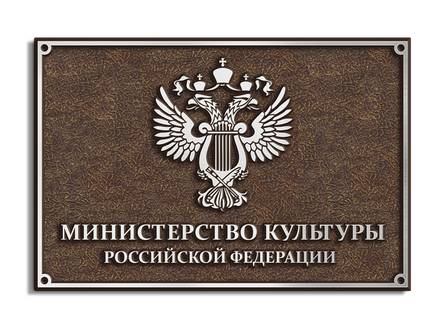 Литая табличка ДИЗ-33